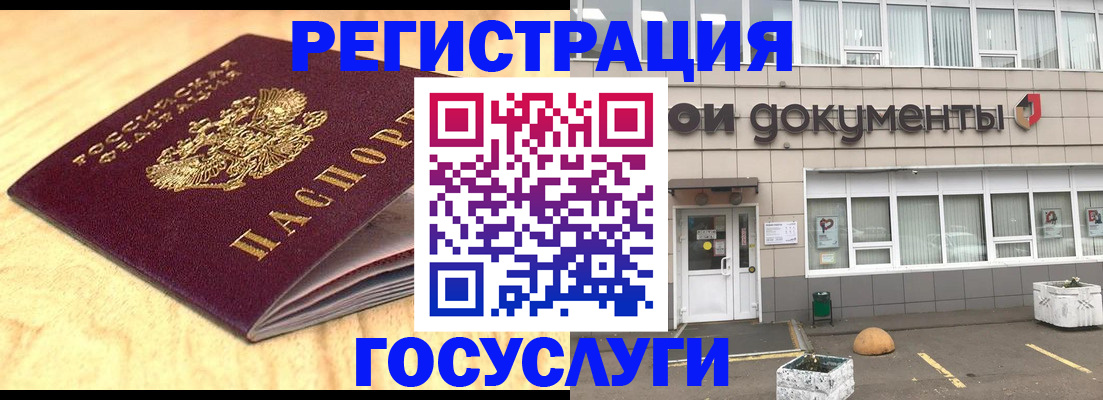 форма 3 в Бодайбо